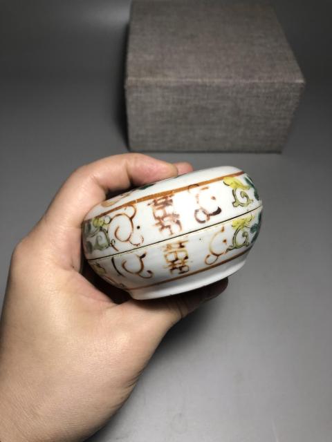 古玩陶瓷清同志，粉彩五子奪魁圖粉盒拍賣，當(dāng)前價(jià)格1200元