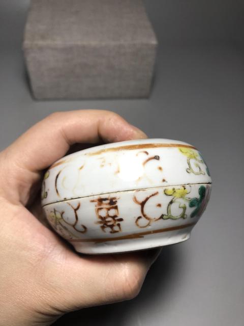古玩陶瓷清同志，粉彩五子奪魁圖粉盒拍賣，當(dāng)前價(jià)格1200元