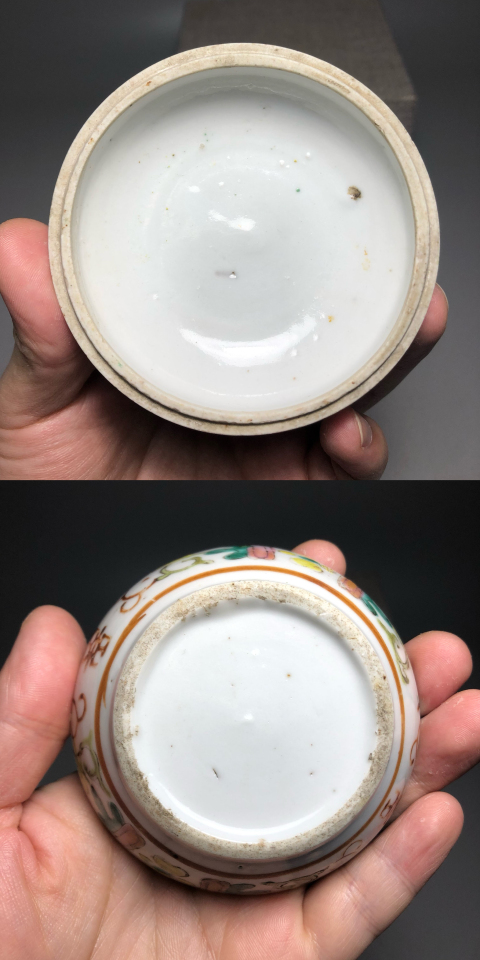 古玩陶瓷清同志，粉彩五子奪魁圖粉盒拍賣，當(dāng)前價(jià)格1200元