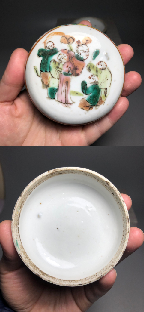 古玩陶瓷清同志，粉彩五子奪魁圖粉盒拍賣，當(dāng)前價(jià)格1200元