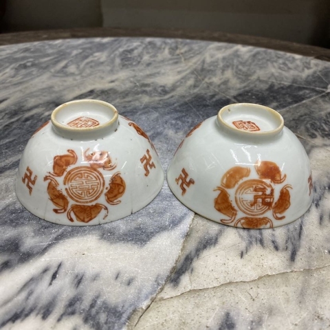 古玩陶瓷晚清民國福壽紋礬紅小碗拍賣，當前價格255元