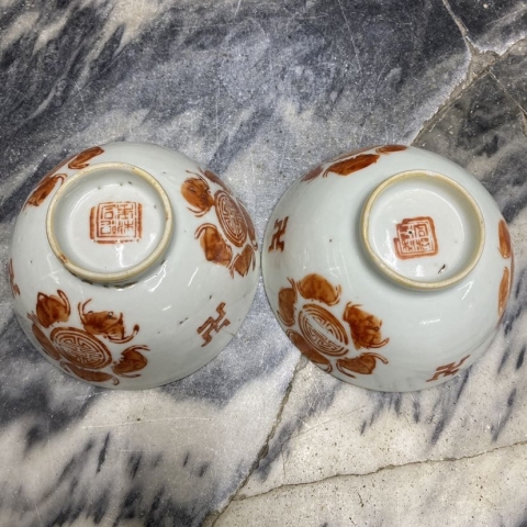 古玩陶瓷晚清民國福壽紋礬紅小碗拍賣，當前價格255元