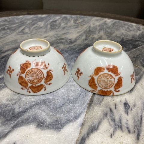 古玩陶瓷晚清民國福壽紋礬紅小碗拍賣，當前價格255元