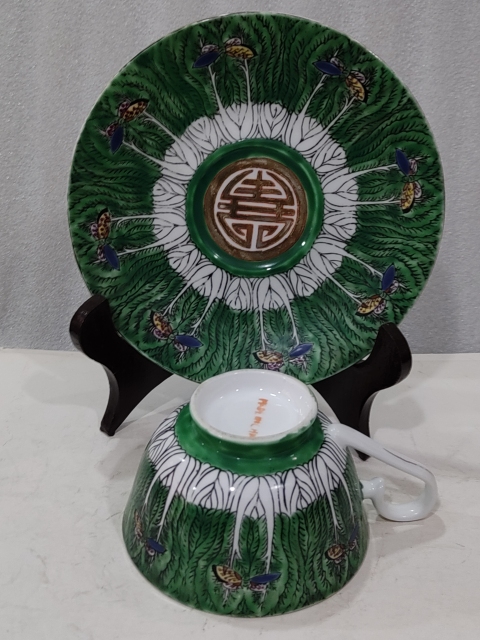 古玩陶瓷廣彩白菜紋杯碟拍賣，當前價格818元