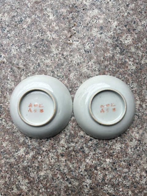 古玩陶瓷山水紋盤一對拍賣，當(dāng)前價格288元