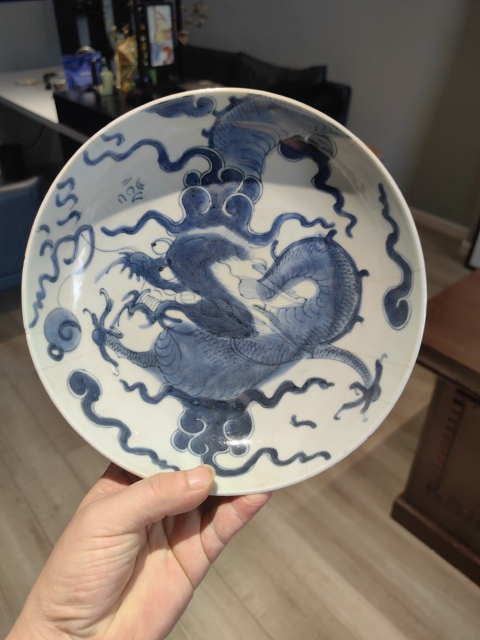 古玩陶瓷青花過墻龍紋盤拍賣,當前價格2600元