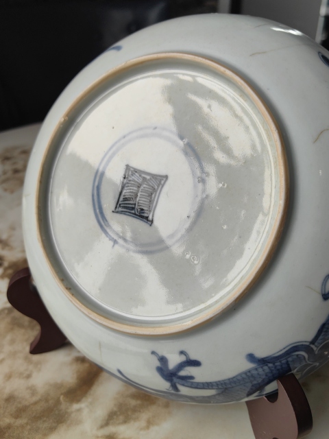 古玩陶瓷青花過墻龍紋盤拍賣,當前價格2600元