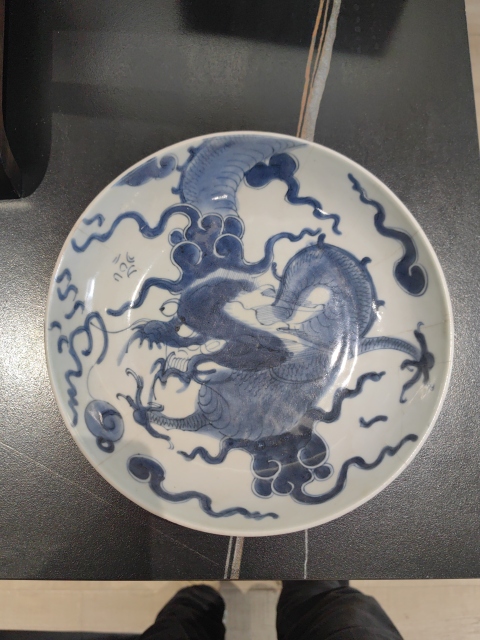 古玩陶瓷青花過墻龍紋盤拍賣,當前價格2600元