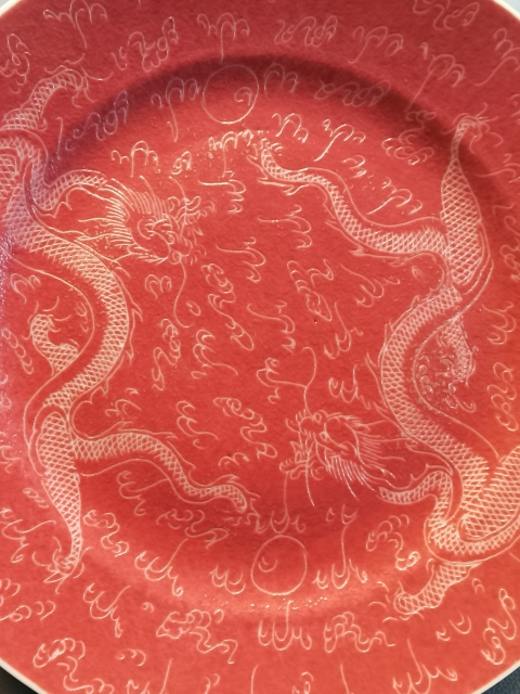 古玩陶瓷大清光緒年製官窯款胭脂紅軋道五爪龍紋折沿盤拍賣,當前價格1200元