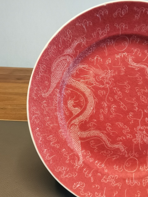 古玩陶瓷大清光緒年製官窯款胭脂紅軋道五爪龍紋折沿盤拍賣,當前價格1200元
