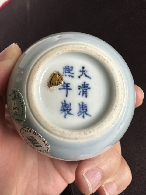 古玩陶瓷天藍釉水盂拍賣,當前價格6600元