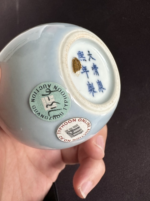 古玩陶瓷天藍釉水盂拍賣,當前價格6600元