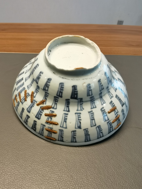 古玩陶瓷雍正青花百壽字紋折腰大碗拍賣,當前價格260元