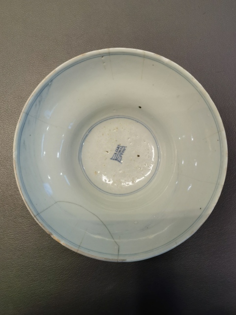古玩陶瓷雍正青花百壽字紋折腰大碗拍賣,當前價格260元