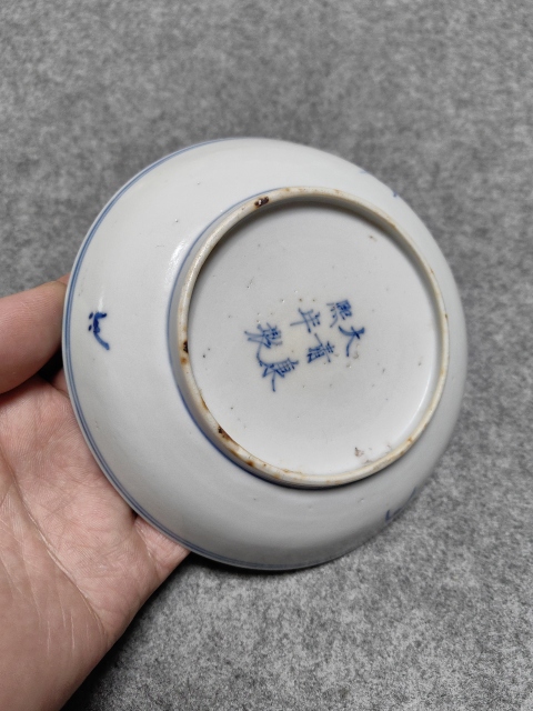 古玩陶瓷光緒-青花六字款纏枝花卉紋盤拍賣，當前價格2600元