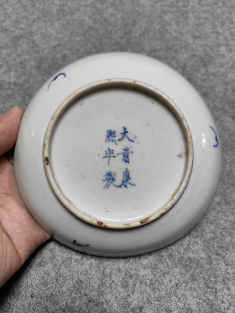古玩陶瓷光緒-青花六字款纏枝花卉紋盤拍賣，當前價格2600元