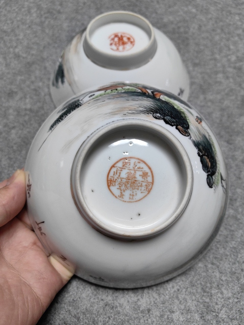 古玩陶瓷山水紋碗一對拍賣，當前價格1500元