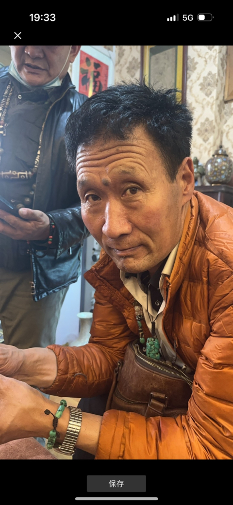 古玩雜項????????拍賣,當前價格666元