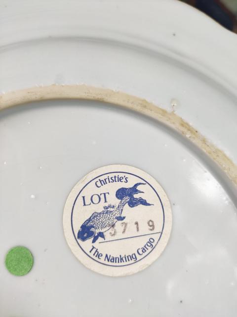 古玩陶瓷【實物鑒真佳士得拍出】清早期精品青花亭臺風景圖花口大盤003拍賣,當前價格7798元