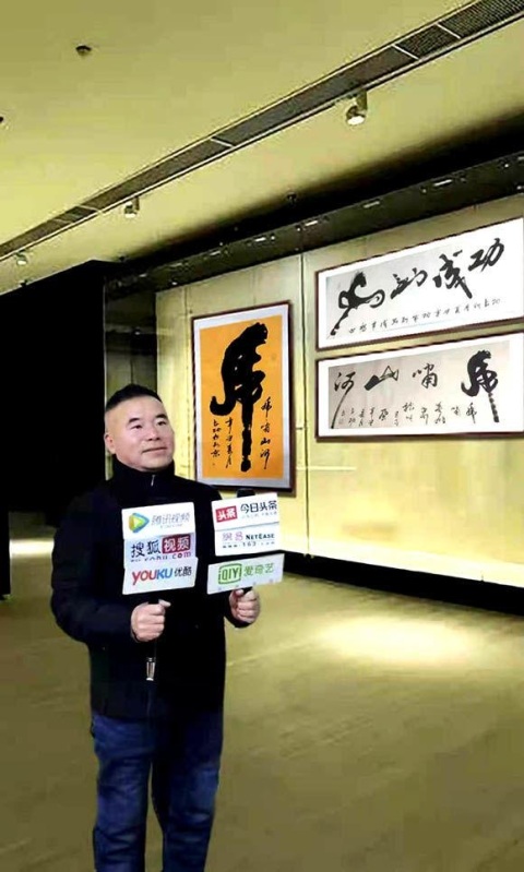 古玩字畫何占功《虎鎮(zhèn)八方》拍賣，當前價格450元