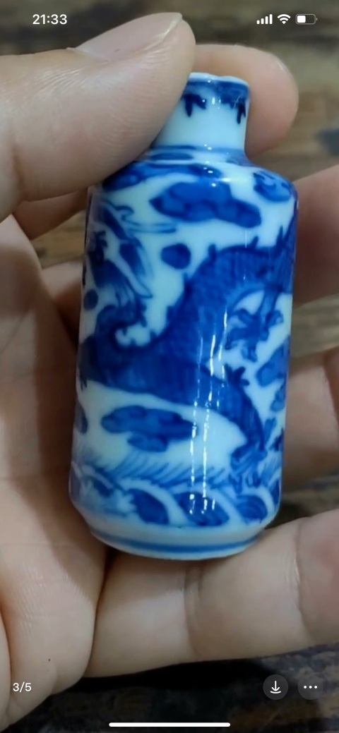 古玩陶瓷青花趕珠龍紋鼻煙壺拍賣,當(dāng)前價(jià)格4000元