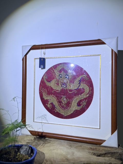 古玩雜項紅地盤金繡團龍紋掛屏拍賣，當前價格4300元
