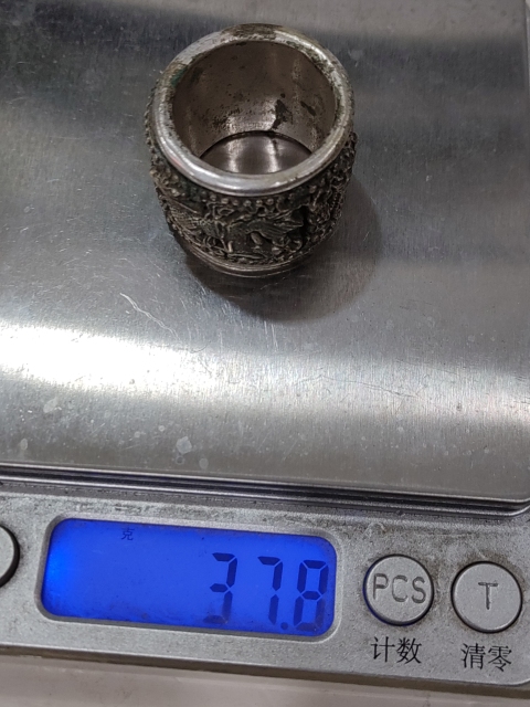 古玩雜項銀戒指拍賣，當前價格288元