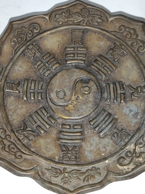 古玩雜項八卦銅盤拍賣，當前價格288元