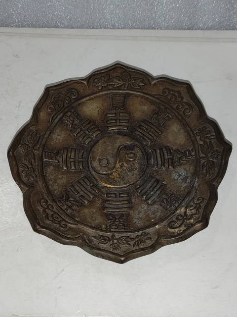 古玩雜項八卦銅盤拍賣，當前價格288元
