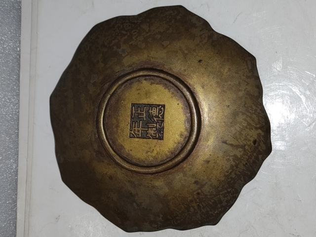 古玩雜項八卦銅盤拍賣，當前價格288元
