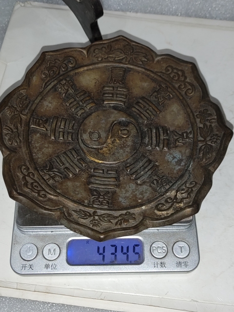 古玩雜項八卦銅盤拍賣，當前價格288元