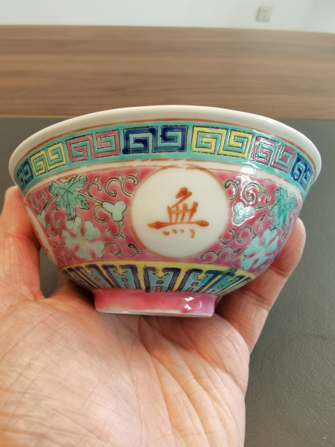 古玩陶瓷大清光緒年製官窯款胭脂紅粉彩萬(wàn)壽無(wú)疆茶碗拍賣,當(dāng)前價(jià)格980元