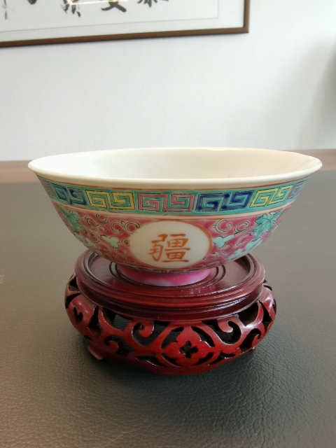 古玩陶瓷大清光緒年製官窯款胭脂紅粉彩萬(wàn)壽無(wú)疆茶碗拍賣,當(dāng)前價(jià)格980元