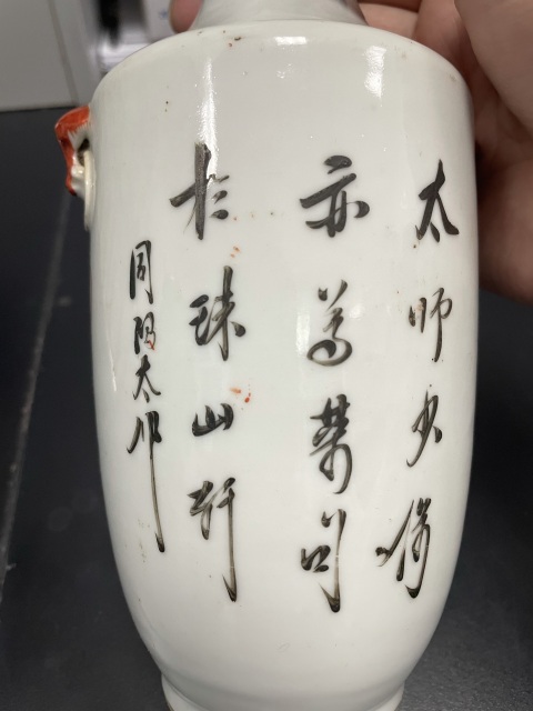 古玩陶瓷民國·周鴻太礬紅黃獅子太師少保紋獸耳銜環(huán)尺瓶拍賣,當(dāng)前價格2980元