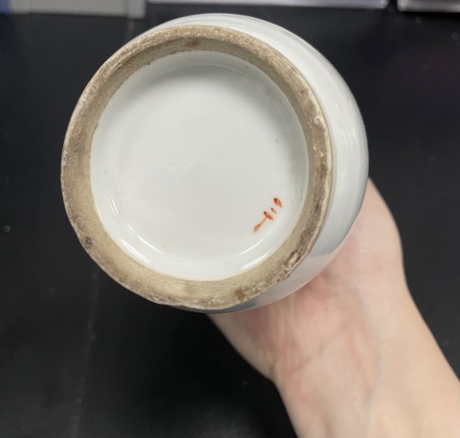 古玩陶瓷民國·周鴻太礬紅黃獅子太師少保紋獸耳銜環(huán)尺瓶拍賣,當(dāng)前價格2980元