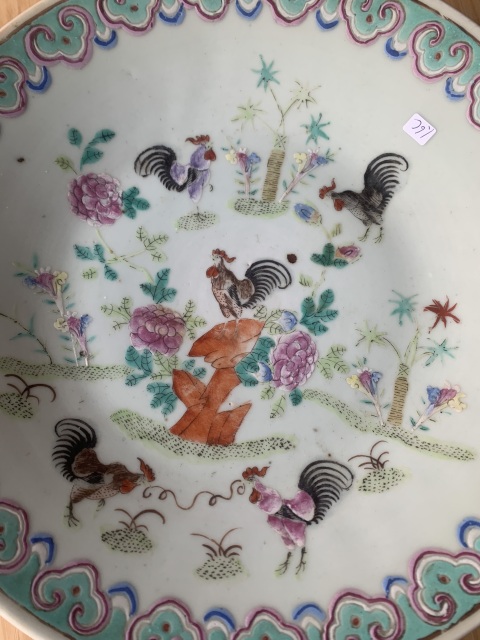 古玩陶瓷粉彩大吉大利圖大盤拍賣,當前價格6800元