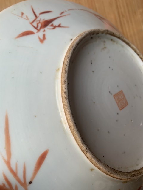 古玩陶瓷粉彩富貴長壽大盤拍賣,當前價格4500元