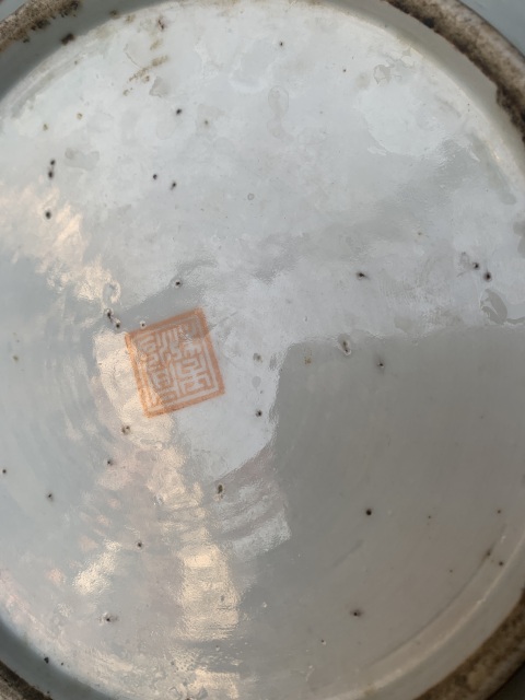 古玩陶瓷粉彩富貴長壽大盤拍賣,當前價格4500元