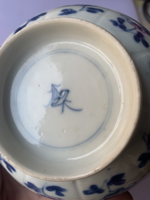 古玩陶瓷青花折枝花卉紋花口碗拍賣,當前價格3800元