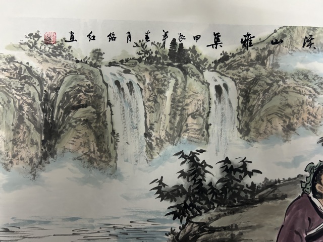 古玩字畫劉紹紅《溪山雅集》拍賣,當前價格850元