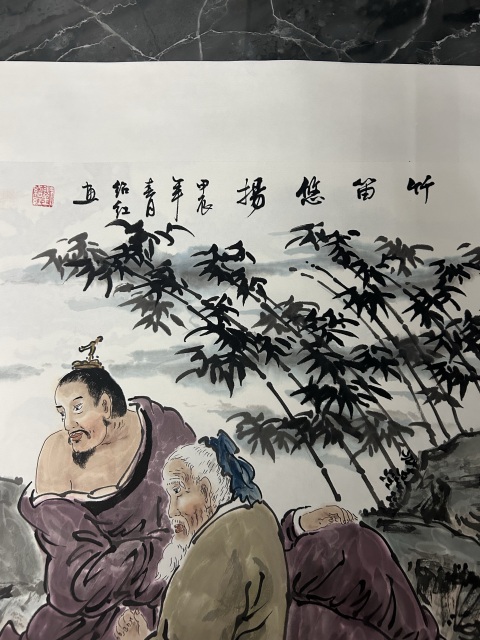 古玩字畫劉紹紅精品《人物》拍賣，當前價格850元