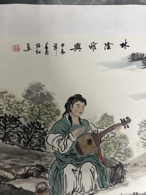 古玩字畫劉紹紅《人物》拍賣，當前價格850元