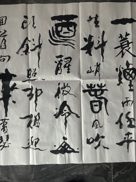 古玩字畫馬忠民《定風(fēng)波》拍賣,當(dāng)前價(jià)格178元