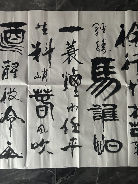古玩字畫馬忠民《定風(fēng)波》拍賣,當(dāng)前價(jià)格178元