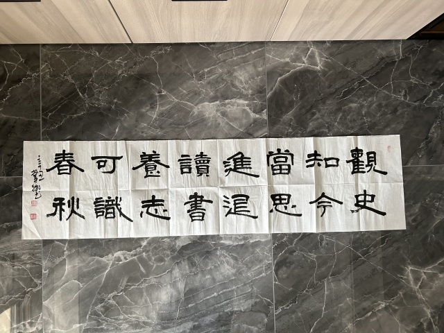 古玩字畫掌斌《隸書》拍賣，當前價格278元