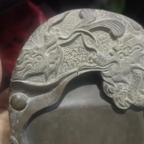 古玩雜項龍紋硯拍賣,當前價格2888元