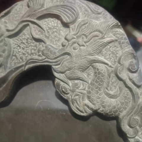古玩雜項龍紋硯拍賣,當前價格2888元