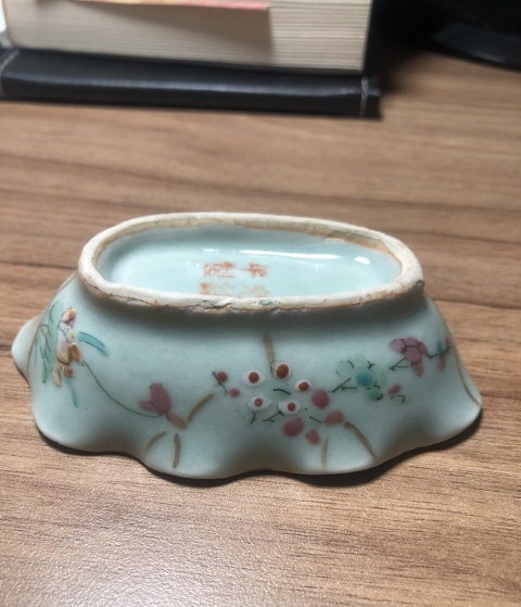 古玩陶瓷豆青釉粉彩飛蝗騰達花口筆舔拍賣,當前價格1680元