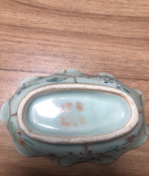 古玩陶瓷豆青釉粉彩飛蝗騰達花口筆舔拍賣,當前價格1680元