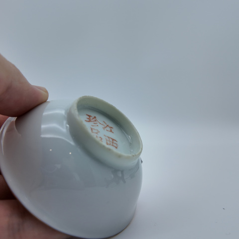 古玩陶瓷民國粉彩椰樹紋小碟拍賣，當前價格1000元